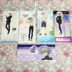 渚カヲルアクリルスタンドまとめ売り☆エヴァンゲリオン20thサマーフェス