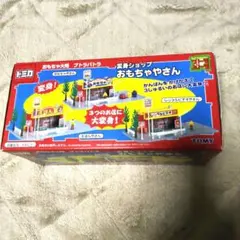 2026年最新】プトラパトラの人気アイテム - メルカリ