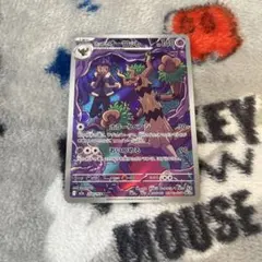 ポケモンカード オーロット ID140