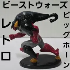 2026年最新】ビーストウォーズ ビッグホーンの人気アイテム - メルカリ