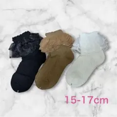 2重レースソックス ガールズ キッズ 靴下 フォーマル ソックス 3足セット
