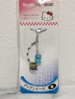ハローキティ 携帯アクセサリー アジアンビーズ 黒　レトロ　超希少品