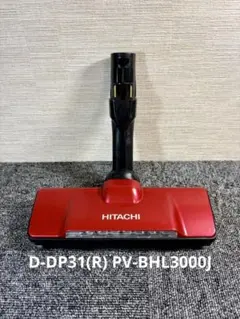 2026年最新】日立 掃除機 ヘッド d-dp28の人気アイテム - メルカリ