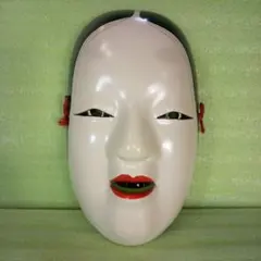 能面　女面？　女性の顔？　伝統工芸品　日本文化　伝統芸能　お面　おめん　マスク 楽天市場】陶器製 能面 吉祥面 三号 【お亀】 Noh mask 〈海外旅行 工芸品