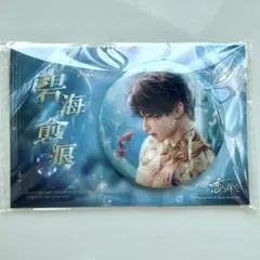 恋と深空　ホムラ　缶バッジ　B種　神殿シリーズ　公式正規品　②