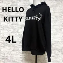 [HELLOKITTY ハローキティ サンリオ] フーディー　パーカー 4Lのサムネイル