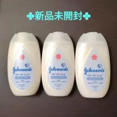 ジョンソン ベビーローション 無香料 300ml 3本セット　弱酸性