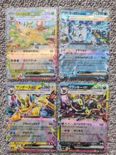 2025年最新】サンダースEXの人気アイテム - メルカリ