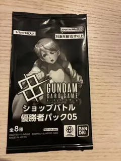 ガンダムカードゲーム ショップバトル優勝者パック05 プロモ - メルカリ