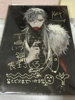 2025年最新】葛葉 誕生日 アクリルの人気アイテム - メルカリ