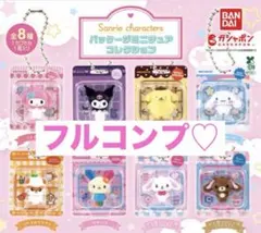 サンリオキャラクターズ パッケージミニチュア コレクション コンプ★