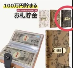 まっかーさ。値段相談ください☻様 リクエスト 2点 まとめ商品