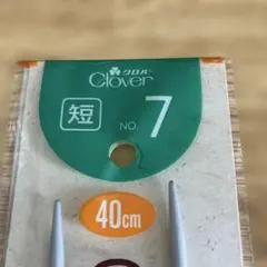 もいもい様 リクエスト 2点 まとめ商品