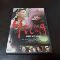 Item thumbnail for item 80802c8e-3102-4f1e-9147-97922ff89b65