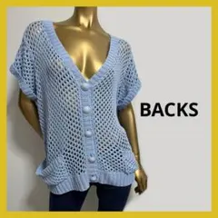 新品タグ付き BACKS ニット カーディガン F ブルーのサムネイル