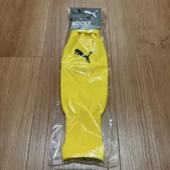 【新品未使用】PUMA サッカー　カーフソックス イエロー