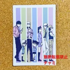 名探偵コナン　コナン探偵社　下敷き １枚 青山剛昌ふるさと館 北栄町　集合