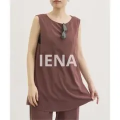 【着用少/美品】IENAイエナノースリーブシアーコンビチュニック ブラウンのサムネイル