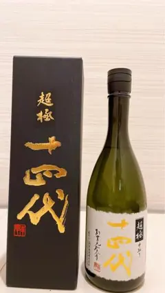 2026年最新】超極 十四代の人気アイテム - メルカリ