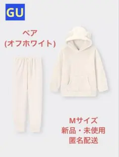 マシュマロフィールラウンジセット(ベア)(長袖&ロングパンツ)