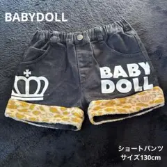 BABY DOLL 半ズボン 130