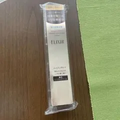 エリクシール レチノパワー リンクルクリーム ラージサイズ L22g薬用