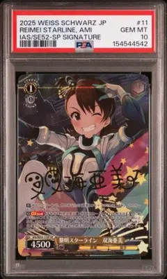 ヴァイス ws 中国版レスレリ ララ spサイン - メルカリ