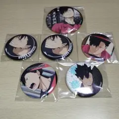 ハイキュー!! 黒尾鉄朗 缶バッジ 6点セット