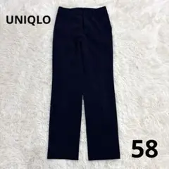 ユニクロ　感動パンツ　スリムストレート・丈標準　ネイビー　58