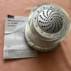 CCP's アロマディスペンサー LS-307 本体のサムネイル