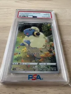 【PSA10】メリープ AR ハイクラスパック VSTARユニバース PSA10】メリープ AR ハイクラスパック VSTARユニバース - メルカリ
