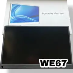 Portable Monitor 15.6インチ フルHD モバイルディスプレイ