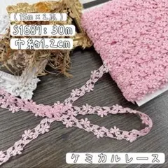 クリまま様 リクエスト 3点 まとめ商品