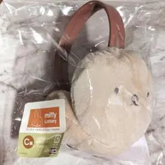 タイトーくじ ミッフィー&ボリスFluffy Collection