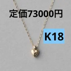 ♢﻿現行品♢﻿ 定価7.3万 ete K18 ハート ネックレス エテ - メルカリ