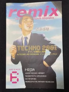 メル45464様 リクエスト 2点 まとめ商品