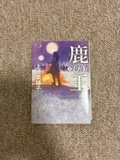 DAIKI様 リクエスト 2点 まとめ商品