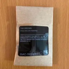 Coloria THEOBROMA ショコラアラマント 香水0.75mL お試しのサムネイル