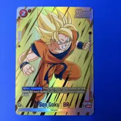 ドラゴンボールフュージョンワールド 孫悟空 BR - メルカリ