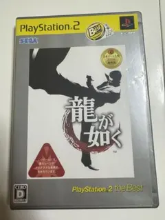 ゲームカセット