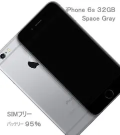 iPhone 6s Space Gray 32GB SIMフリー