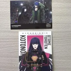 ヒプマイ ヒプムビ 東方天乙統女 有栖川帝統 映画 第4弾 来場者特典