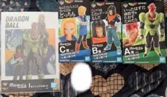 一番くじ　ドラゴンボール　人造人間　16号　17号　18号　フィギュア