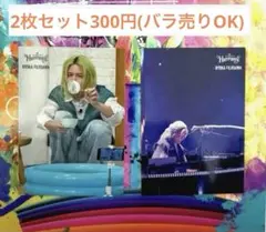 Harmonyフォトカード藤澤涼架22,25(2枚セット)