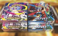 ポケモンカードゲーム　MEGA　拡張パック「メガブレイブ」「メガシンフォニア」