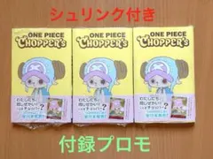 プロモ付き】ONE PIECE CHOPPER'S 5冊セット - メルカリ