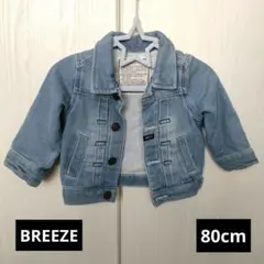 BREEZE　ブリーズ　デニムジャケット　80cm