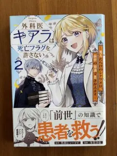 Item thumbnail for item 6c961f8b-7fff-4b61-a06d-d4c51daf983b