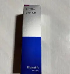 新品】シグナリフト エクストラエンリッチ 保湿用美容液33ml 美容液
