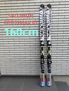 SALOMON CROSSMAX 07 スキー板 160cm サロモン